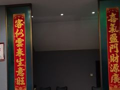 -五芳齋(云南南路店)
