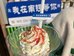 -南锣鼓巷