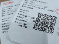 -SFC上影影城(新世界店)