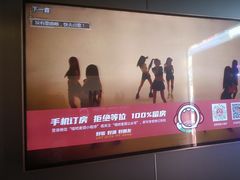 -唱吧麦颂KTV(乐汇城店)