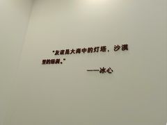 -烟台山景区