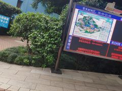 -成都欢乐谷