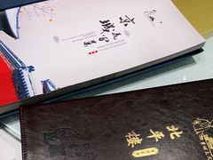 -北平楼·烤鸭·北京菜(牡丹园店)