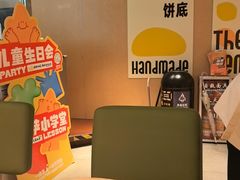 -乐凯撒披萨(领展广场店)