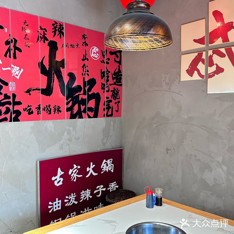 宝鸡油泼辣子火锅在西安也能吃到啦