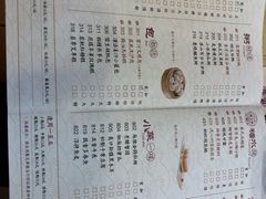 菜单-点都德(千灯湖环宇城店)