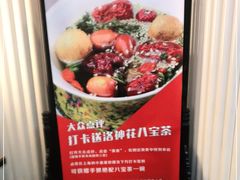 -宁夏国强手抓羊肉·清真菜(未央路凤三店)