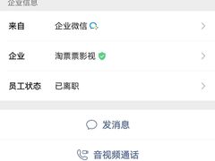 -完美世界影城(天津迎宾店)