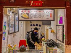 -内涵饵块