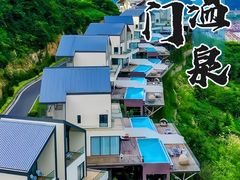 -台山颐和温泉城