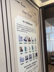 -加减美医美连锁品牌