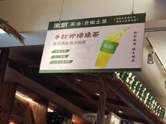 -衡厨·衡阳土菜(中南店)