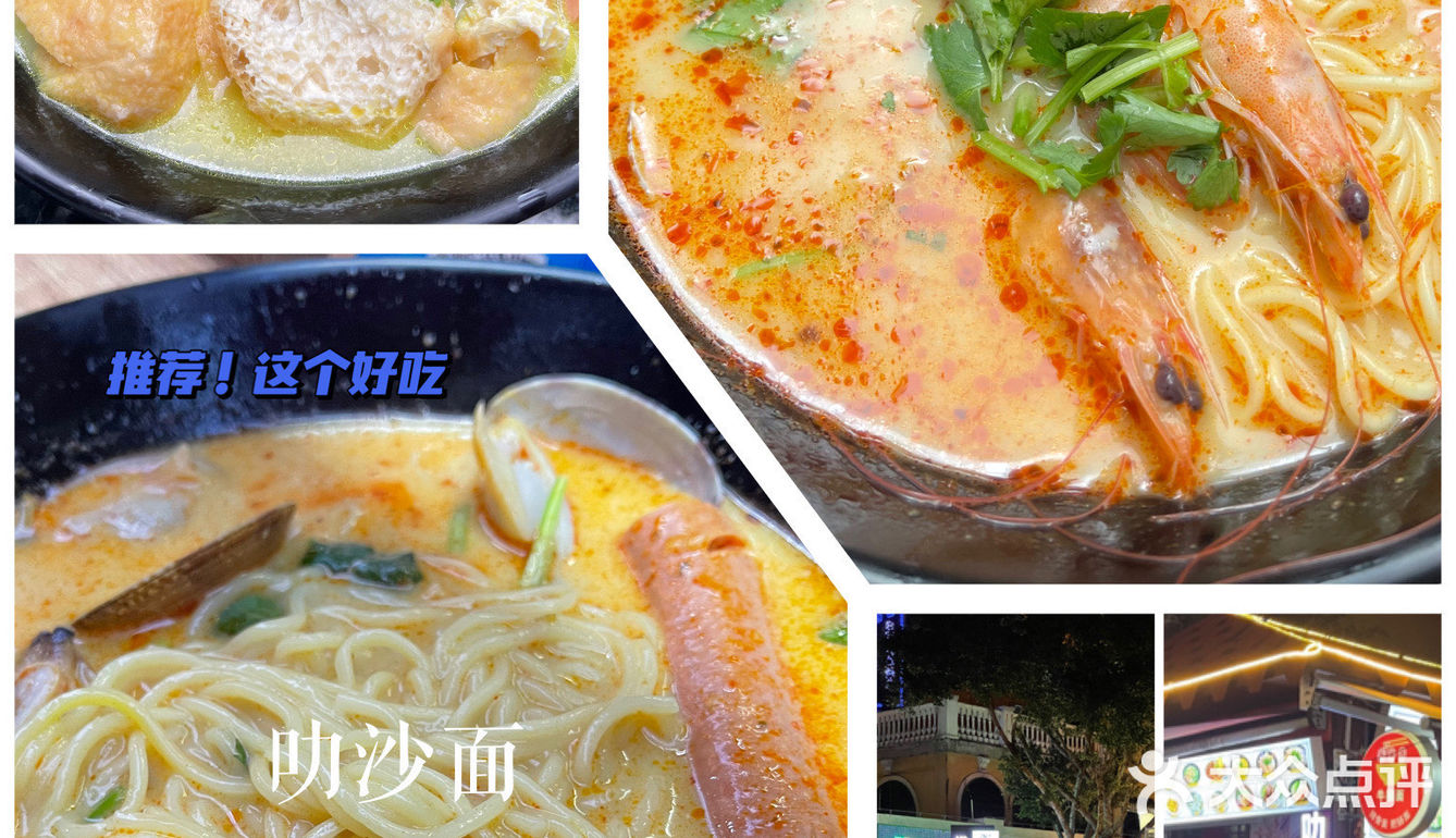 海洋公园两天一晚小攻略