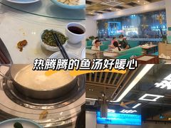 -粤顺渔坊·中山脆肉鲩火锅(清湖店)