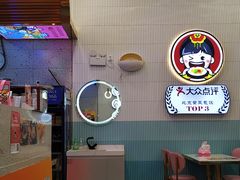 -胤韩紫菜包饭·炸鸡·拌饭(宋家庄店)