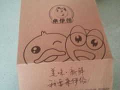 android_upload_pic-来伊份(龙之梦长宁店)
