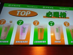 -呷哺呷哺 黄金牧场 (枣强吉美购物广场店)