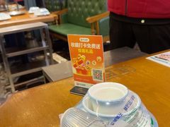 -年巴羊肉铺老铜锅(梅江店)