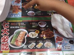 -红荔村肠粉(岗厦店)