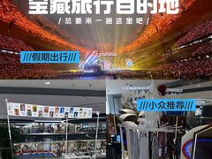 -新奥购物中心