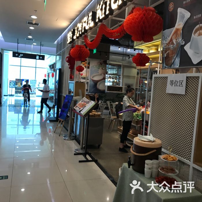 新荟城购物中心马家堡图片