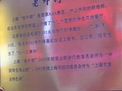 -老外街