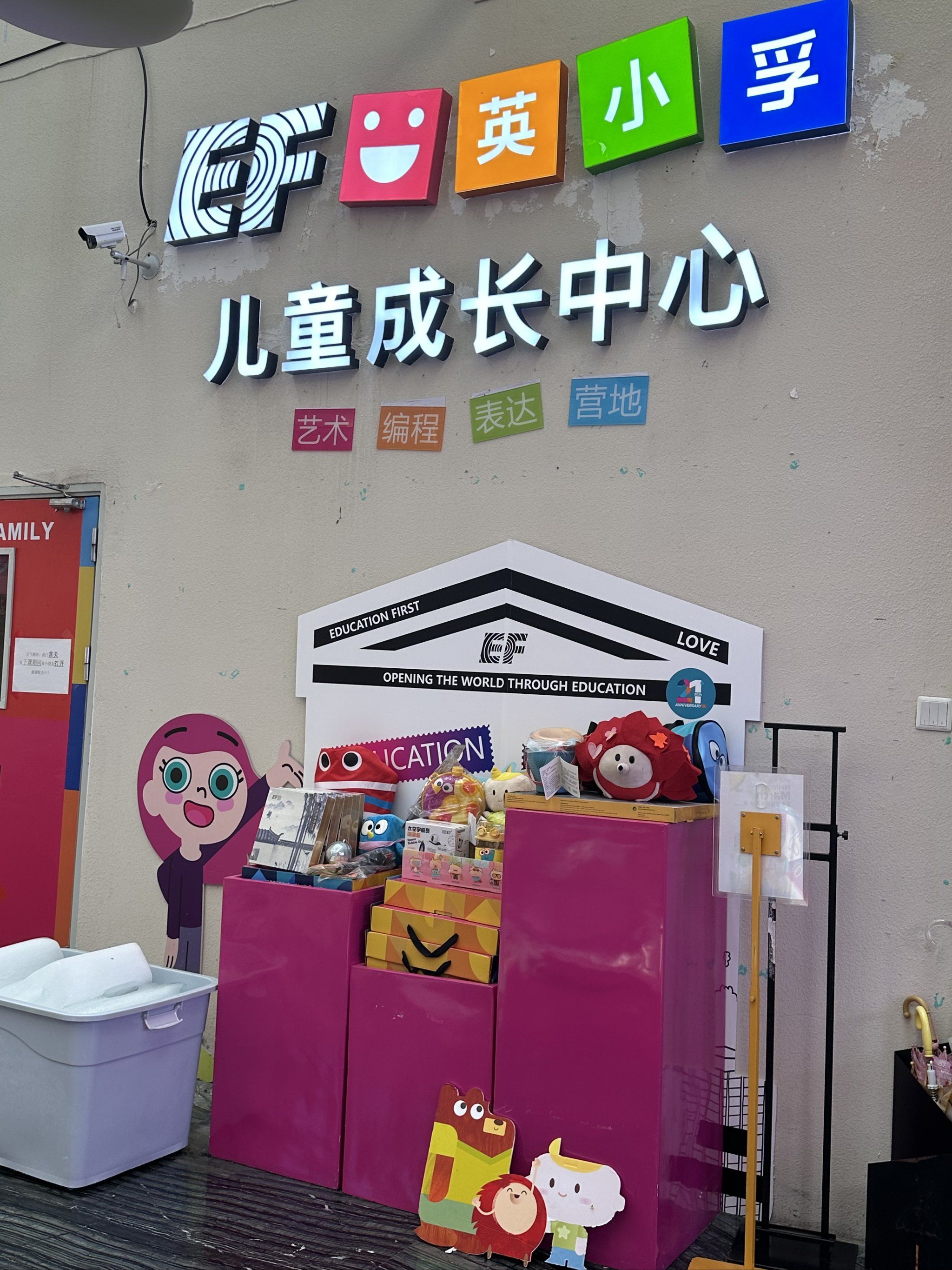 少儿英语 #英孚教育 #我的英语日记 
孩子很喜欢在这里上课,课程不