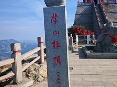 -沂蒙山旅游区龟蒙景区
