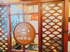 -灶座小锅烀饼·铁锅炖(道里店)