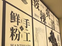 -三姐·老友记·南宁老友粉(朝阳区光华路嘉里中心店)