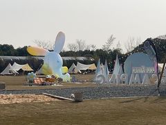 -不觉晓CAMPING(上海迪士尼营地店)