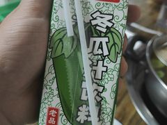 -全好食潮汕牛肉火锅(泗洲路店)