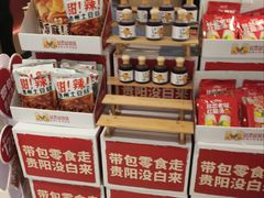 -丝恋丝娃娃(小河海纳店)