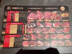 -牛YO烧肉烤肉自助(万象城春河里店)