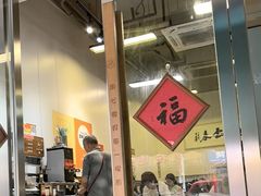 -梅溪·小伙子干挑面(安吉总店)