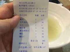 -宋记爆肚(酒仙桥店)