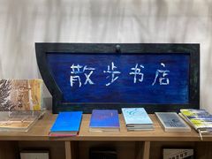 -扶光书店(中环店)