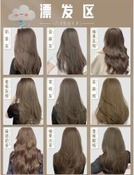 -赤道 Hair Salon