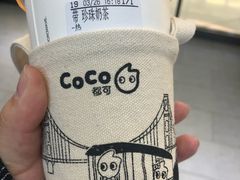 -CoCo都可(合生汇店)