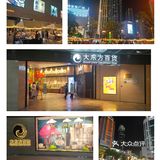 ㊗️大东方32周年快乐