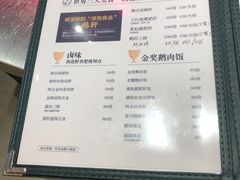 金牌鹅肉饭-陈鹏鹏潮汕菜(宝安机场T3航站楼店)
