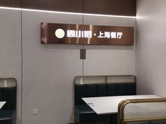 -黄弟大排档·湖南菜·小龙虾·小海鲜(凯旋北路店)