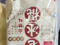 -老鼎丰(靖宇街总店)