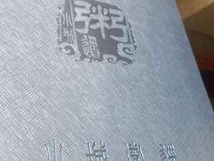 -小城粥道·海胆鲜虾粥(解放广场店)