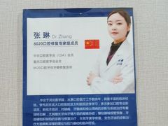 -启辰口腔(南坪店)