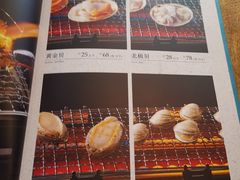 -JUKEBOX玖部音乐餐厅(华侨城店)