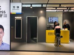 -方快-照相馆(金桥国际店)