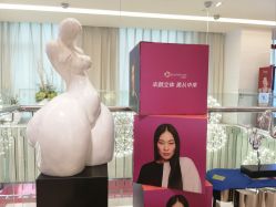 -Yestar艺星医疗美容医院