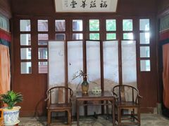 -蒋氏故居