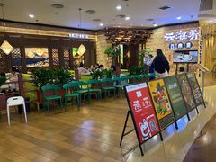 -云海肴云南菜(正大广场店)